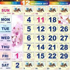 Maybe you would like to learn more about one of these? Scarica Kalendar Kuda 2017 Malaysia Apk Ultima Versione 1 1 Per Dispositivi Android Apkzip Com