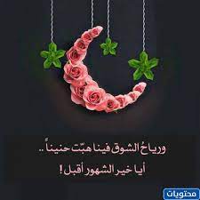 اولا:رمضان مبارك لنا ولكم والله بلغنا يوم رمضان ثانيا :حلول في اخطاأ مره كثيره ويجب عليكم ان تنتبهوا على هذا الشيئ ثالثا:اذا تبون النصيحه يجب عليكم ان تنتبهوا على برنامكم وذا تبون يأخذ نجوم ⭐⭐⭐⭐وتعليقات جميله رابعا. Y7chcuxul3kuom