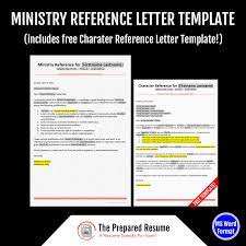 Church And Ministry Reference Letter Template - The Prepared Resume - Resume  Templates, Resume Consulting, Job Advice, Career Counseling, And Resume  Writing Guidance
