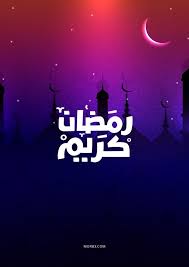 صورة زوسر يجري أثناء عيد حب (نقش من الدهليز تحت الأرض). ØµÙˆØ± Ø®Ù„ÙÙŠØ§Øª Ø±Ù…Ø¶Ø§Ù† ÙƒØ±ÙŠÙ… Ù…Ø¨Ø§Ø±Ùƒ Ø´Ù‡Ø± Ø±Ù…Ø¶Ø§Ù† Ø®Ù„ÙÙŠØ§Øª Ø±Ù…Ø¶Ø§Ù†ÙŠØ© Ù„Ù„Ù…ÙˆØ¨Ø§ÙŠÙ„ Ø§ÙŠÙÙˆÙ† Ù„Ù„Ø¬ÙˆØ§Ù„ Ù„Ù„ÙÙŠØ³ Ø¨ÙˆÙƒ Ù„Ù„ÙˆØ§ØªØ³ Ø®Ù„ÙÙŠØ§Øª ØµÙˆØ± Ø´Ù‡Ø± Ø±Ù…Ø¶Ø§Ù† ØªØ­Ù…ÙŠÙ„ Ø®Ù„ÙÙŠØ§Øª Ø±Ù…Ø¶Ø§Ù† Ø§Ø¬Ù…Ù„ Ø®Ù„ÙÙŠØ§Øª Ø±Ù…Ø¶Ø§Ù† Ù…Ø¨Ø§Ø±Ùƒ Ø§Ø¬Ù…Ù„ Ø§Ù„ØµÙˆØ± Ø±Ù…Ø¶Ø§Ù† ÙƒØ±ÙŠÙ… Ramadan Kareem