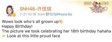 To access our site, which is strictly reserved to individuals of 18 years old or older, you must review, agree to, and comply with our terms of service in their entirety. Hello Kiki è®¸ä½³çªon Twitter Weibo Trans Snh48 è®¸ä½³çª Savok18irthday èµµå˜‰æ•0722æˆäººç¤¼
