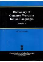 Words of the same category of parts of speech conveying the same notion but different in shades of meaning or in stylistic characteristics. A Dictionary Of Selected Synonyms In The Principal Indo European Languages 0226079376 9780226228860 022622886x Dokumen Pub