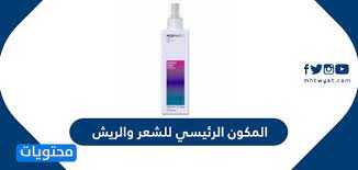 ما هو المكون الرئيسي للشعر والريش موقع محتويات