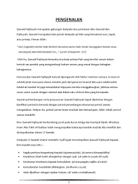 Kaedah fiqh by cikmelly 44758 views. Qawaid Fiqhiyyah