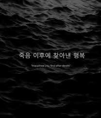 The Best Korean Aesthetic Wallpapers Wallpaper Cave Support us by sharing the content, upvoting wallpapers on the page or sending your own. the best korean aesthetic wallpapers