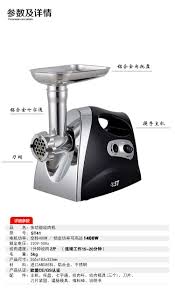 淘宝台湾提供st41不锈钢家用电动绞肉机多功能碎肉蒜泥绞馅灌肠搅肉机 出口图片 价格 国际转运费用等详细产品信息 同时推荐更多热卖厨房电器产品 st41不锈钢家用电动绞肉机多功能碎肉蒜泥绞馅灌肠搅肉机出口 由支付宝提供担保交易 先收货后付款 安心享受购物乐趣