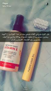 Pin By Schon On وصفات للبشرة و الشعر Skin Treatments Beauty Skin Care Routine Beauty Care Routine