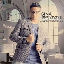 Sina Shabankhani Jadooye Khas Remix Download Free Music Remix Suit Jacket