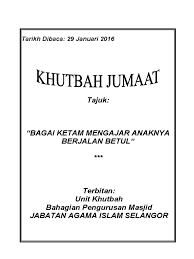 Arti 'ketam menyuruhkan anaknya berjalan betul' di kamus besar bahasa indonesia (kbbi). Bagai Ketam Mengajar Anak Berjalan Betul
