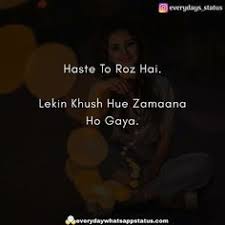 Sad status in english font. Sad Thoughts In Hindi