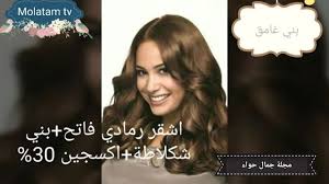 pin by bdoor on صبغات hair color flamboyage hair color hair beauty