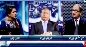 Image result for tv pakistan