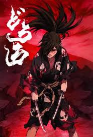 Dororo (TV Series) (2019) - Filmaffinity