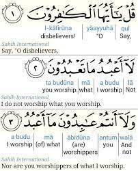 A large number of muslims have memorized these surahs. Grasp Quran Surah 109 Al Kafirun