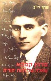 אמריקה של קפקא