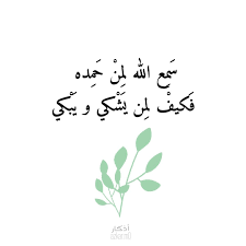 pin on اسلاميات