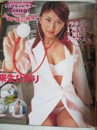 日本代購代標第一品牌【樂淘letao】－2002年6月号・ブブカ・BUBKA・井川遥,13歳・松浦亜弥,15歳・石川梨華・来生ひかり,他