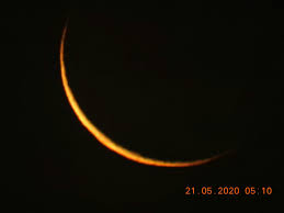 Fawad chaudhry launches 'pakistan's first official' moonsighting website 26 may, 2019. Moonsighting For Shawwal 1441
