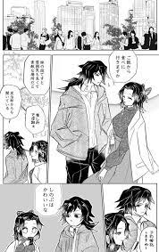 ぎゆしの のtwitter検索結果 yahoo リアルタイム検索 朝霧 アニメ恋愛 漫画