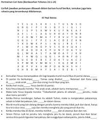 Bahan Ajar Par Tanggal 24 April 2016 Tema Tuhan Selalu Peduli Yohanes 21 1 14 Tujuan Anak Anak Sadar Bahwa Tuhan Yesus Sel Sekolah Minggu Sekolah Belajar