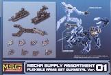 Kotobukiya:MSG MECHA SUPPLY ASSORTMENT 01 FLEXIBLE ARMS SET GONMETEAL VER.