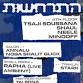 Happening - 4TRESS | מבצר, Moshe Maor St 3 Event Image
