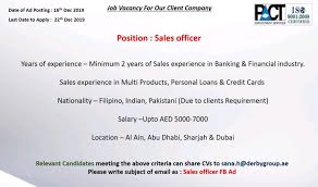 Pin By Jelyn Jessica On Latest Jobs Personal Loans Employment Service How To Apply