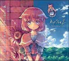 pin on doujin music