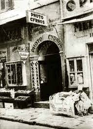 Rue Napoleon Photo Cyrnos Bastia Photos Anciennes Photos