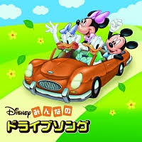 Toggle submenu for the レディース deparment. Disney Best æ¥æ¬èªç ãã£ãºãã¼ã®cdã¬ã³ã¿ã« éè²© Tsutaya ãã¿ã¤