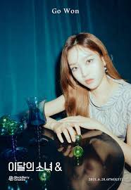 Последние твиты от loona international(@intl_loona). Watch Loona Is Ready To Ptt Paint The Town In Fierce Comeback Mv Soompi