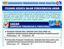 Pegawai perancang bandar dan desa gred j41 kem/jab: Jawatan Kosong Di Jabatan Perancang Bandar Dan Desa Plan Malaysia Appjawatan Malaysia