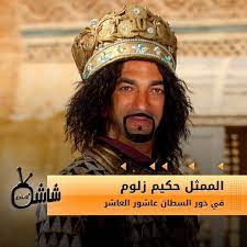 من الطبيعي جدا الميول للأساس، الفنان. Nas Lbordj Ù‡Ù„ Ù‡Ø°Ø§ Ø§Ù„Ù…Ù…Ø«Ù„ Ø­ÙƒÙŠÙ… Ø²Ù„ÙˆÙ… ÙŠØ¬ÙŠ Ù…Ø«Ù„ Ø§Ù„ÙÙ†Ø§Ù† Ø§Ù„ÙƒØ¨ÙŠØ± Facebook