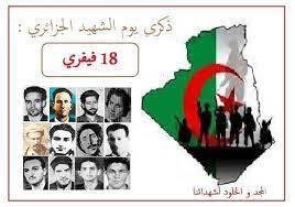 وانتهت بإعلان استقلال الجزائر يوم 5 جويلية 1962 بعد أن سقط فيها أكثر من مليون ونصف مليون جزائري، وذلك ما أعطى الجزائر لقب بلد المليون ونصف نحتسبهم شهداء عند الله. Ø¨Ø­Ø« Ø­ÙˆÙ„ ÙŠÙˆÙ… Ø§Ù„Ø´Ù‡ÙŠØ¯ 18 ÙÙŠÙØ±ÙŠ ÙÙŠ Ø§Ù„Ø¬Ø²Ø§Ø¦Ø±