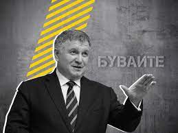 22—27 февраля 2014) глава правительства. Lteztne8lxjpxm