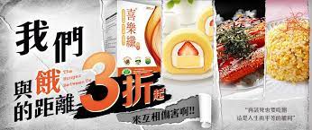 20190411 美食小報 snack recipes snacks food