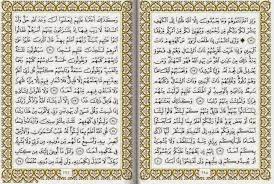 قائمة أشهر القراء والمقرئين في العالم الإسلامي, تحميل و استماع تلاوات المصحف لمشاهير أفضل القراء والشيوخ براواية حفص ورش قالون وباقي الروايات، تنزيل تجويد و ترتيل القرآن الكريم تصفح المصحف المكتوب الرقمي وقراءة القران الكريم تلاوة مباشرة على الانترنت. Ø³ÙˆØ±Ø© Ø§Ù„ÙƒÙ‡Ù Ù…ÙƒØªÙˆØ¨Ø© Ù…Ù† Ø§Ù„Ù…ØµØ­Ù Ø§Ù„Ø´Ø±ÙŠÙ