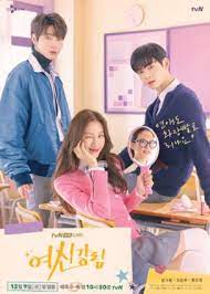 أفضل 7 مسلسلات لنجم الكيبب kpop تشا وون وو cha eun woo وعضو فرقة أسترو astro الكورية #أعمال. Ù…Ø³Ù„Ø³Ù„Ø§Øª Cha Eun Woo Ù…ØªØ±Ø¬Ù…Ø© Ø£ÙˆÙ†Ù„Ø§ÙŠÙ† Aradramatv