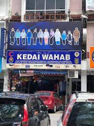 Bus connecting to bukit mertajam and butterworth from butterworth to seberang jaya rapidpenang bus 703 rm2.40 from seberang jaya to pacific. Penang Kini Kedai Wahab Ditubuhkan Pada 1970 An Dan Ini Facebook