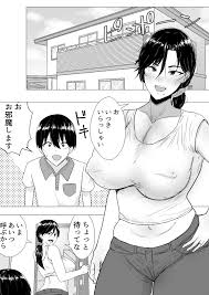 肝っ玉かーちゃん〜元気ママが僕のデカチンに堕ちるまで〜 Page 4 - AsmHentai