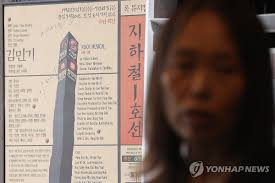 소극장 '학전' 이끈 가수 김민기 별세