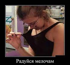 Фотография: Радуйся мелочам | Живой Ангарск | LiveAngarsk.ru