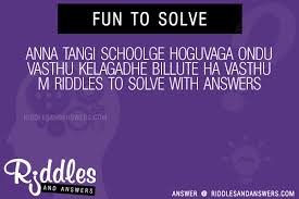 Maybe you would like to learn more about one of these? 30 Anna Tangi Schoolge Hoguvaga Ondu Vasthu Kelagadhe Billute Ha Vasthu M Riddles With Answers To Solve Puzzles Brain Teasers And Answers To Solve 2021 Puzzles Brain Teasers