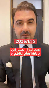 Ali Abdali Al-harbawy (@ghareebbaghdad) • Facebook