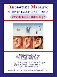 Αρχαία ελληνίδα ντύθηκε η πρόεδρος της επιτροπής «ελλάδα 2021» γιάννα αγγελοπούλου κατά την επίσημη επίσκεψή της στη μάνη και τις επετειακές εκδηλώσεις για την απελευθέρωση της αρεόπολης. Akoystikh Merimna Odhgos Notia