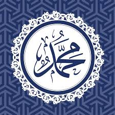 Contoh mewarnai kaligrafi allah q warna. Pin Di Nagh