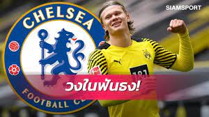 ข่าว พรีเมียร์ลีก อังกฤษ ล่าสุด เว็บไซต์กีฬาอันดับ 1 ของคนไทย อัพเดทข่าวสารวงการกีฬา ฟุตบอล ผลบอล ฟุตบอลวันนี้ ผลฟุตบอลทั่ว. Gvpwm7qrmiz5tm