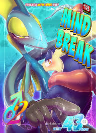 Mind Break 2 - Page 1 - HentaiEra