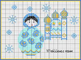 Matryoshka dolls cross stitch chart pattern pdf | etsy. Russian Dolls Cross Stitch