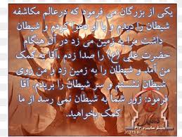 Muhammad Iqbal Iqbal Manzil The Call of the Marching Bell Urdu ...